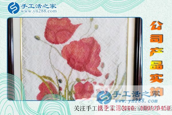 手工活之家&mdash;&mdash;公司產(chǎn)品實(shí)拍圖