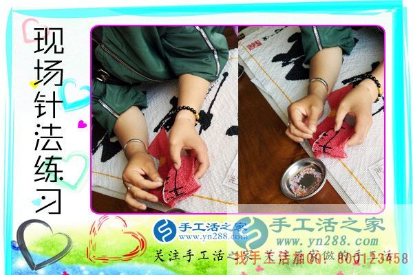 手工活之家&mdash;&mdash;客戶現(xiàn)場學習珠繡針法
