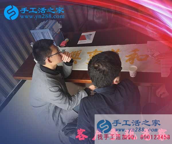 手工活之家&mdash;&mdash;客戶現(xiàn)場(chǎng)參觀考察