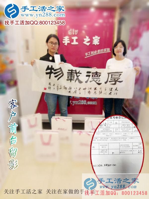 尚女士姐妹倆在公司的前臺留影 尚女士姐妹倆在公司的前臺留影