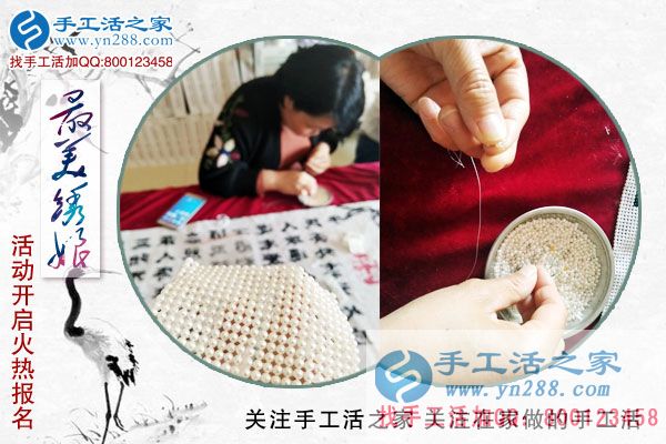 做手工活賺錢，做最美繡娘！江蘇徐州楊女士的手工活兼職創(chuàng)業(yè)記(圖1)
