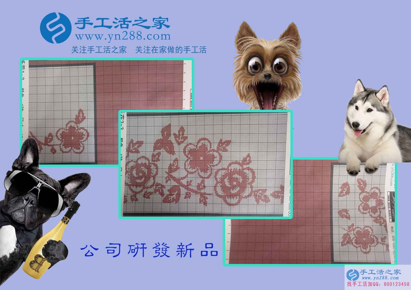 手工活之家——公司研發(fā)的新產(chǎn)品 手工活之家——公司研發(fā)的新產(chǎn)品