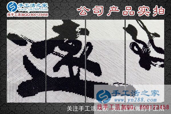 手工活之家&mdash;&mdash;公司產(chǎn)品實拍