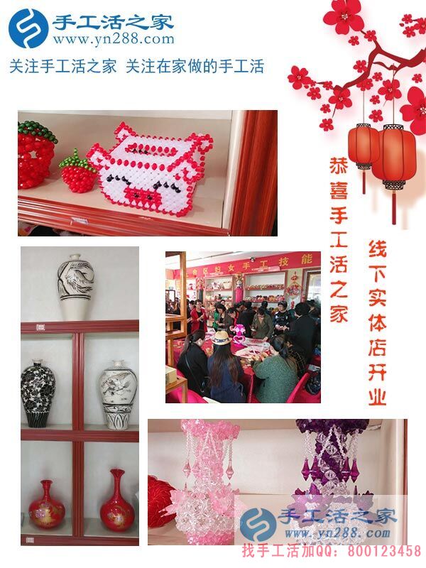 手工活外發(fā)加工