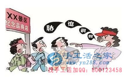 防騙在行動(dòng)，手工之家提醒，五一旅游提防旅游騙局，維護(hù)好自身權(quán)益(圖3)