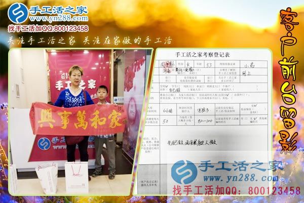 周女士和孩子在公司的前臺(tái)留影