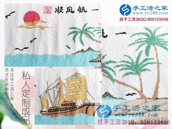 手工活之家——私人定制珠繡成品 手工活之家——私人定制珠繡成品