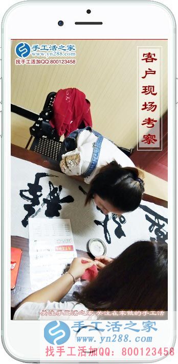 手工活之家&mdash;&mdash;客戶現(xiàn)場考察與了解珠繡產(chǎn)品