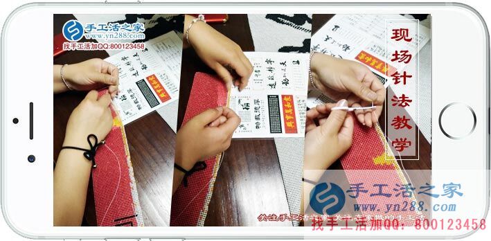 手工活之家&mdash;&mdash;現(xiàn)場珠繡針法示范教學(xué)