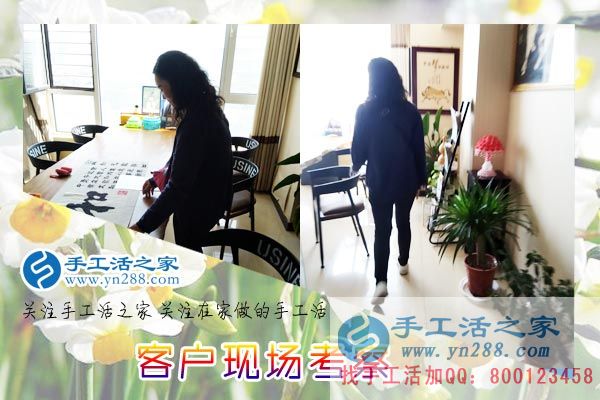 手工活之家&mdash;&mdash;客戶現(xiàn)場(chǎng)考察
