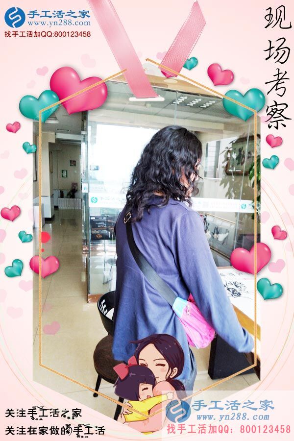 手工活之家&mdash;&mdash;客戶現(xiàn)場考察