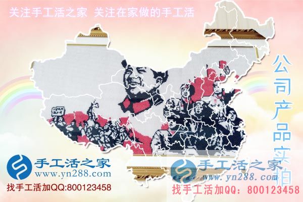 手工活之家&mdash;&mdash;公司產(chǎn)品實拍