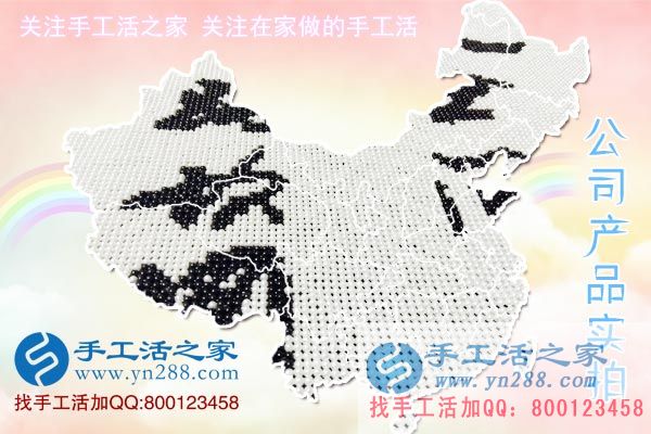 手工活之家&mdash;&mdash;雅薇麗珠繡成品實拍