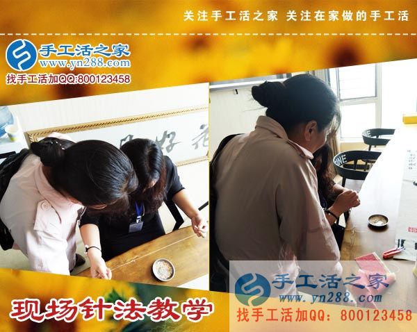 手工活之家&mdash;&mdash;現(xiàn)場珠繡針法示范教學(xué)