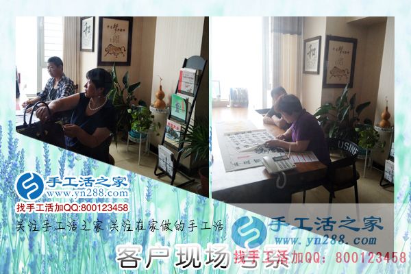 手工活之家&mdash;&mdash;客戶現(xiàn)場考察