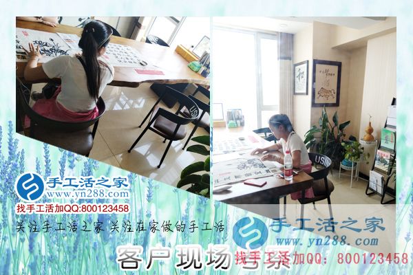 手工活之家&mdash;&mdash;客戶現(xiàn)場(chǎng)考察