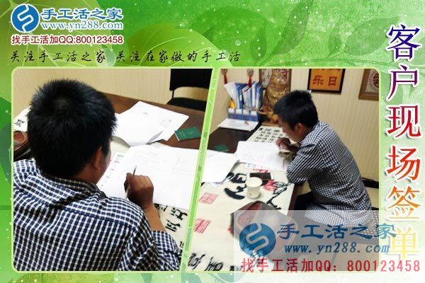 劉先生在公司現(xiàn)場簽單合作 劉先生在公司現(xiàn)場簽單合作