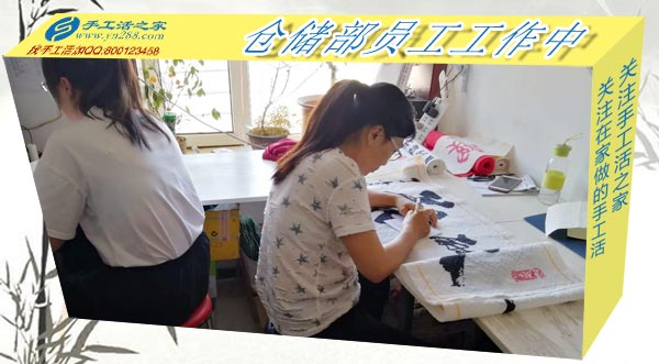 手工活之家&mdash;&mdash;倉(cāng)儲(chǔ)部員工工作中