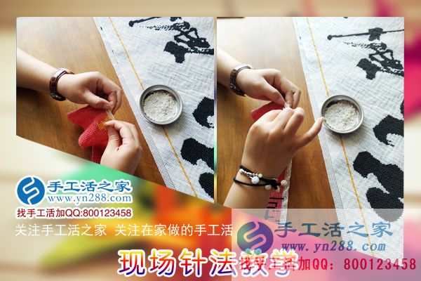 手工活之家&mdash;&mdash;現(xiàn)場(chǎng)珠繡針法示范教學(xué)