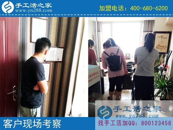 手工活之家&mdash;&mdash;客戶(hù)現(xiàn)場(chǎng)考察