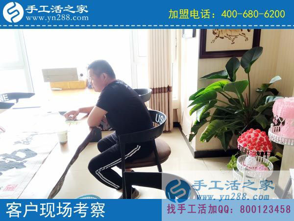 手工活之家&mdash;&mdash;客戶現(xiàn)場考察