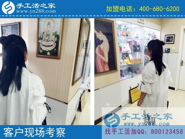 手工活之家&mdash;&mdash;客戶現(xiàn)場考察