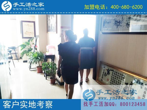 手工活之家&mdash;&mdash;客戶實(shí)地考察