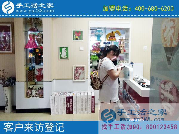 手工活之家&mdash;&mdash;客戶來訪登記