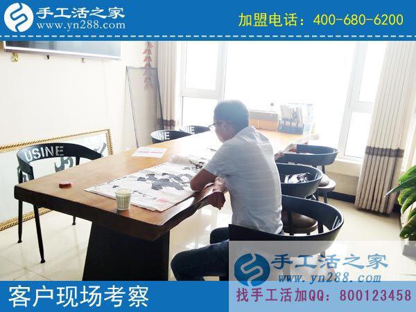 手工活之家&mdash;&mdash;客戶現(xiàn)場考察