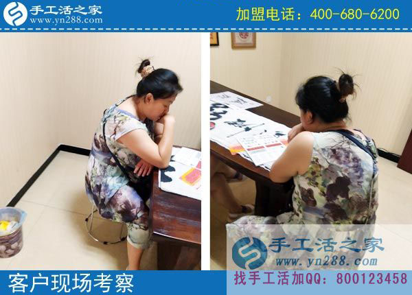 手工活之家&mdash;&mdash;客戶(hù)現(xiàn)場(chǎng)考察