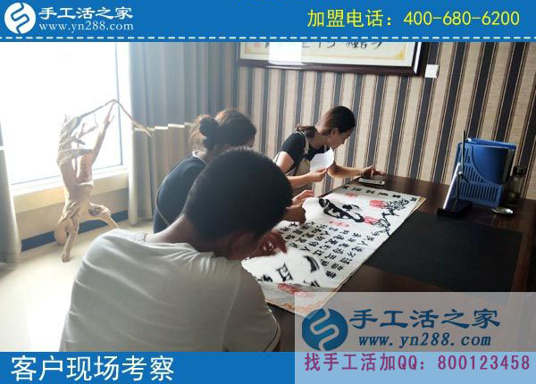 手工活之家&mdash;&mdash;客戶現(xiàn)場考察