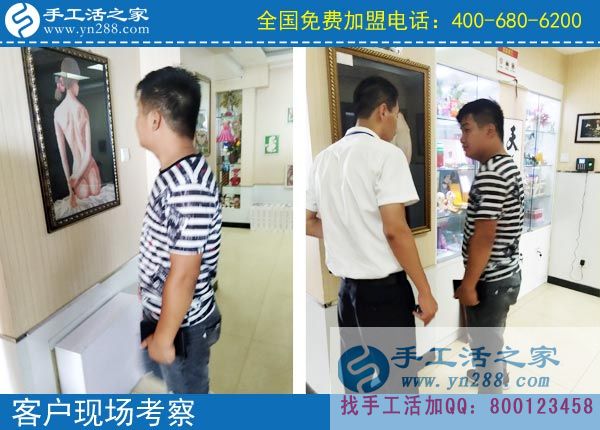 手工活之家&mdash;&mdash;客戶現(xiàn)場考察