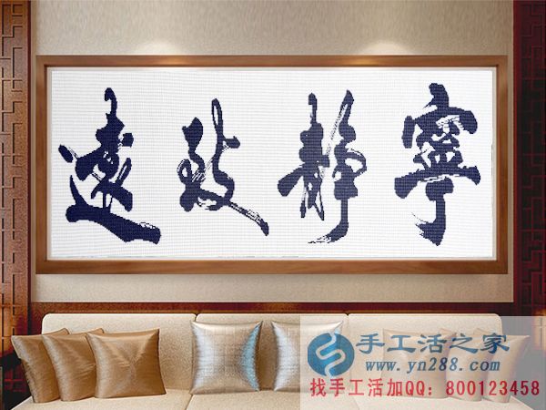 手工活之家&mdash;&mdash;雅薇麗珠繡成品裝飾效果