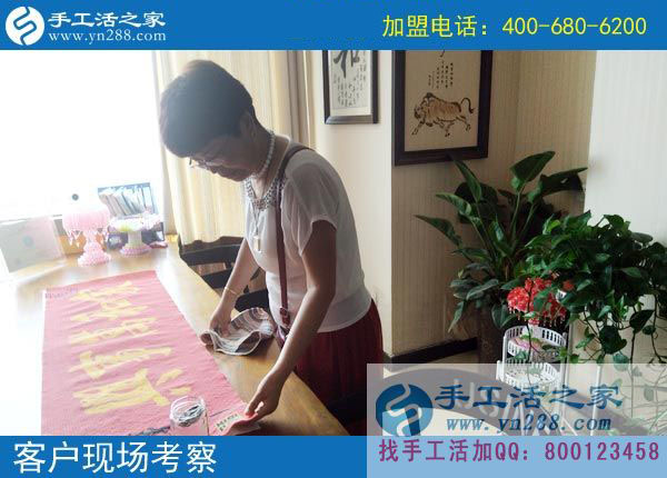 手工活之家&mdash;&mdash;客戶(hù)現(xiàn)場(chǎng)考察