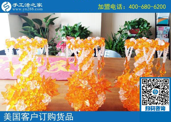 手工活之家&mdash;&mdash;美國(guó)客戶訂購貨品