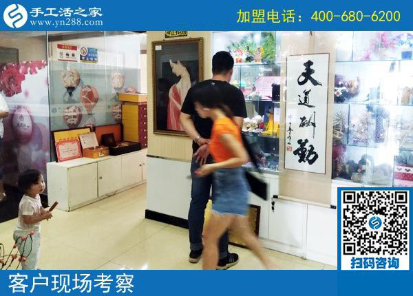 手工活之家——客戶現(xiàn)場考察 手工活之家——客戶現(xiàn)場考察