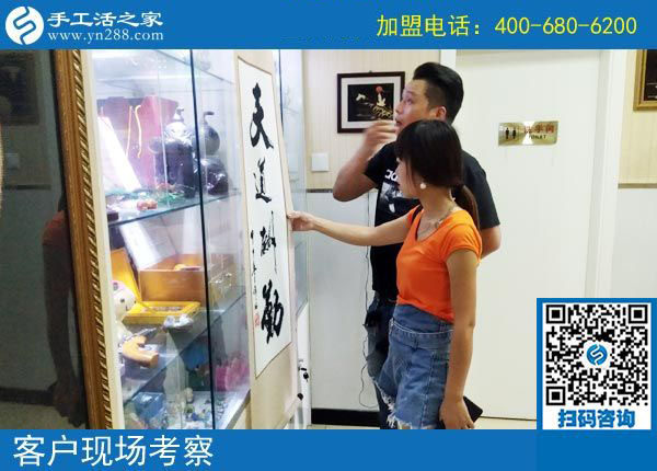 手工活之家&mdash;&mdash;客戶現(xiàn)場考察