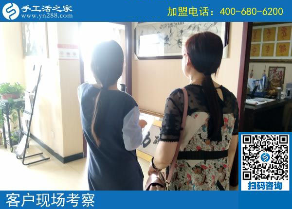 手工活之家&mdash;&mdash;客戶現(xiàn)場考察