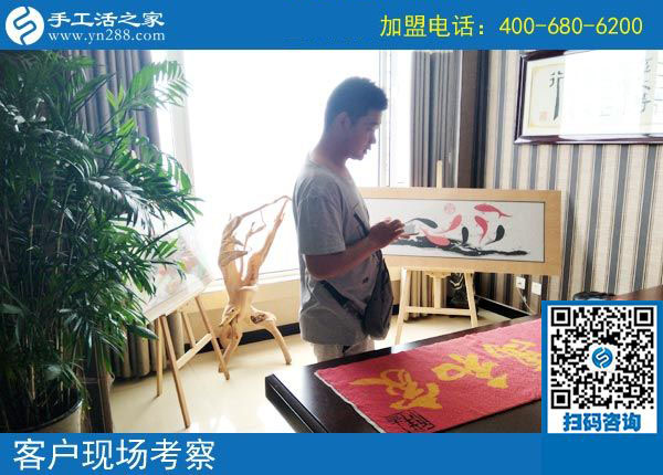 手工活之家&mdash;&mdash;客戶現(xiàn)場考察