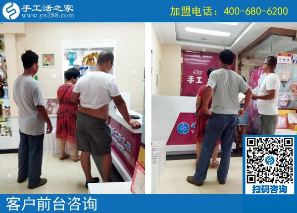 手工之家&mdash;&mdash;客戶前臺咨詢