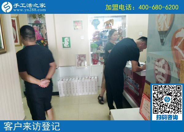 手工活之家——客戶(hù)來(lái)訪(fǎng)登記 手工活之家——客戶(hù)來(lái)訪(fǎng)登記