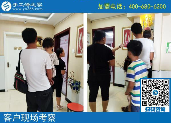 手工活之家&mdash;&mdash;客戶現(xiàn)場(chǎng)考察