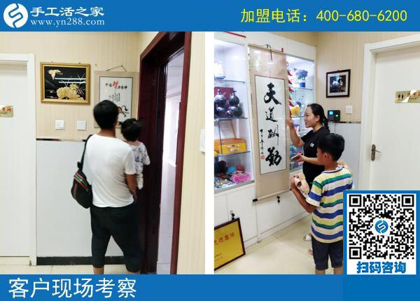 手工活之家&mdash;&mdash;客戶現(xiàn)場(chǎng)考察