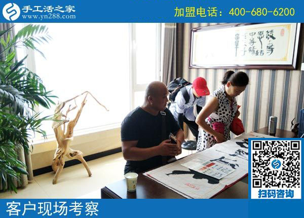 手工活之家&mdash;&mdash;客戶現(xiàn)場考察