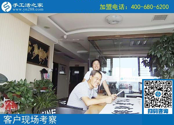 手工之家&mdash;&mdash;客戶現(xiàn)場考察