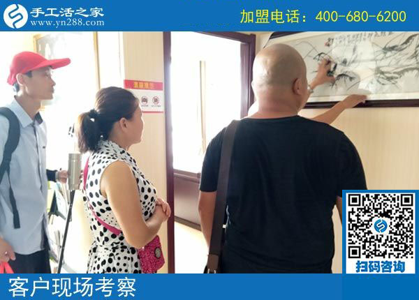 手工活之家&mdash;&mdash;客戶現(xiàn)場考察