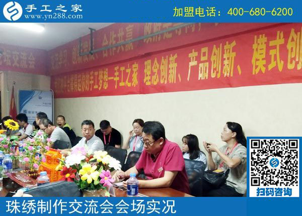 手工活外發(fā)加工