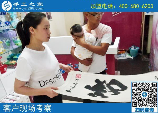 手工活之家&mdash;&mdash;客戶現(xiàn)場考察