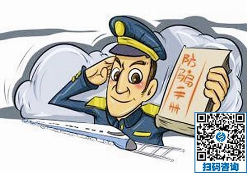 防騙在行動，手工之家提醒，防止手工活加工騙局，一定要注意這幾點：(圖1)