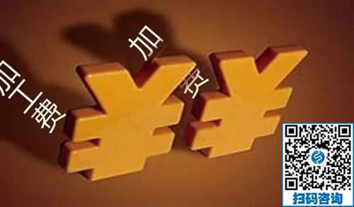 防騙在行動，手工之家提醒，防止手工活加工騙局，一定要注意這幾點：(圖3)